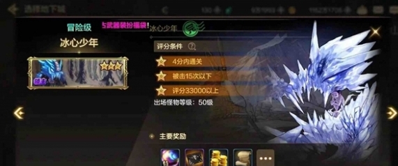 《地下城与勇士：起源》搬砖高收益地图推荐