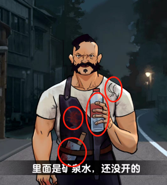 《爆梗找茬王》独走夜路关卡过关技巧