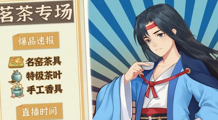 《从前有条街》名士养成最新方式介绍