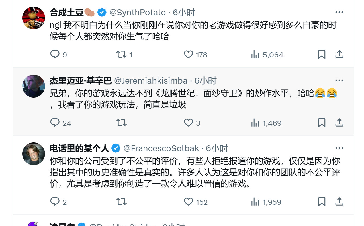 《天国：拯救》主创嘲讽《龙腾世纪4》在线人数：意外卷入一场文化战争