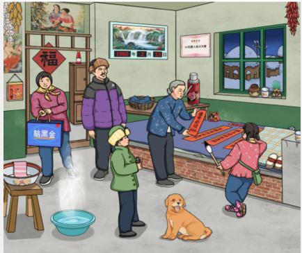 《文字玩出花》怀旧写春联怎么通关