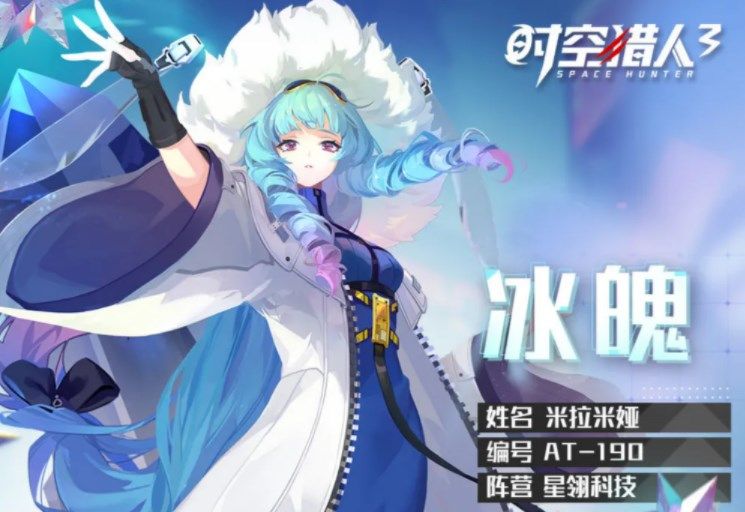 时空猎人3角色选择排行榜 时空猎人3最值得培养的角色有哪些