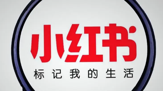 《小红书》购物记录查看方法介绍