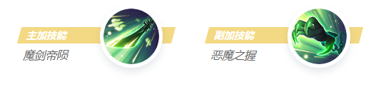 《决胜巅峰》阿格斯怎么打