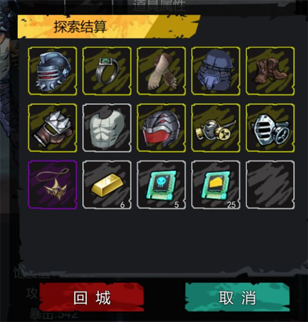 《饥饿之塔》如何进入副本