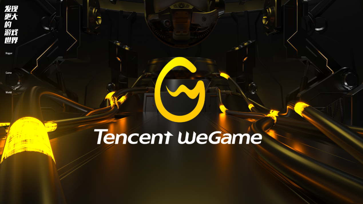 《WeGame》怎么开启自适应