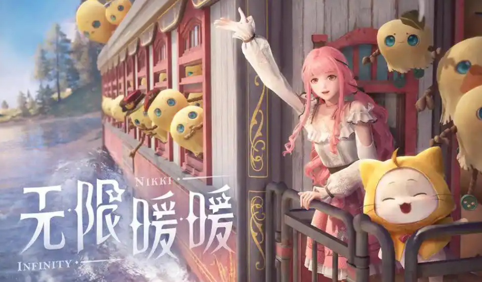 《无限暖暖》世界巡游11号拍照打卡点在什么位置