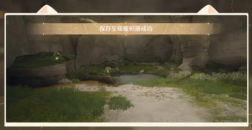 《无限暖暖》世界巡游11号拍照打卡点在什么位置