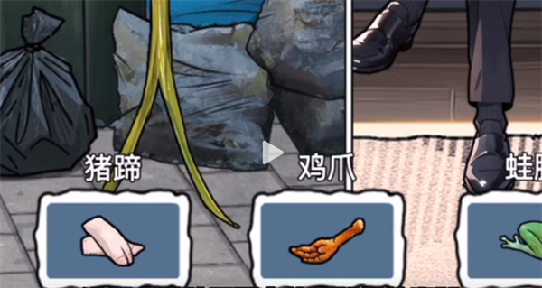 《隐秘的档案》化身为人6通关攻略