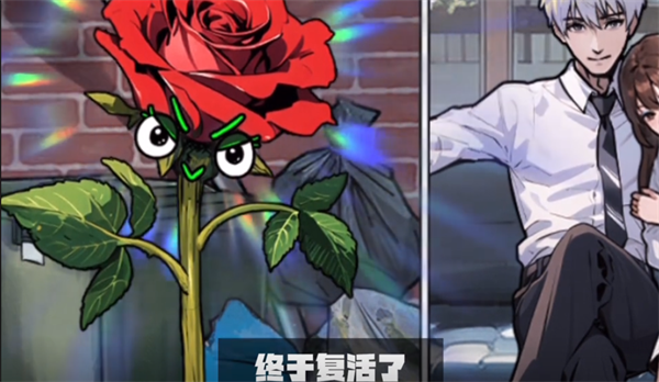 《隐秘的档案》化身为人6通关攻略
