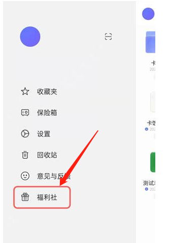 《阿里云盘》永久容量卡兑换技巧分享