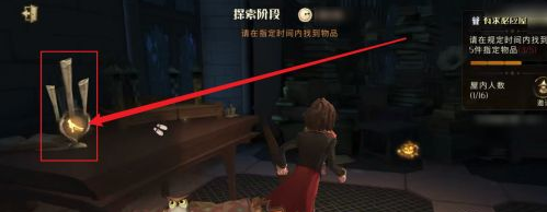 《哈利波特：魔法觉醒》万圣节有求必应屋烛台位置一览