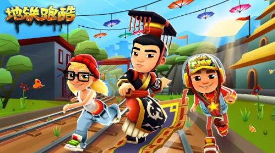 《地铁跑酷》9月22日最新兑换码分享