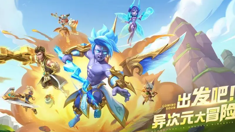 《超能世界》人类远征40怎么玩