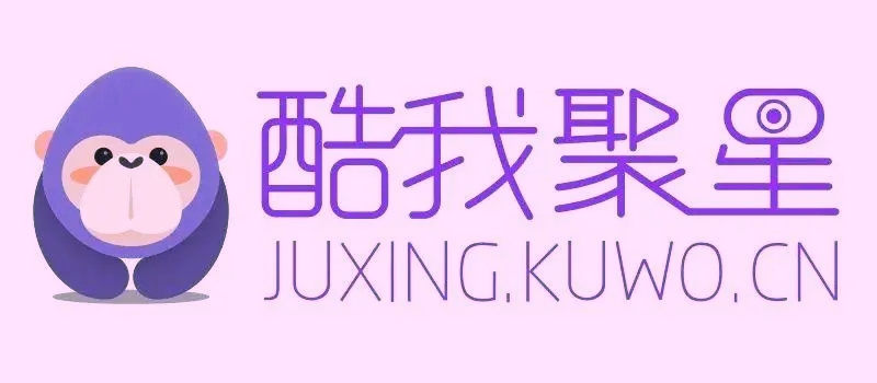 《酷我聚星》领金币方法教程