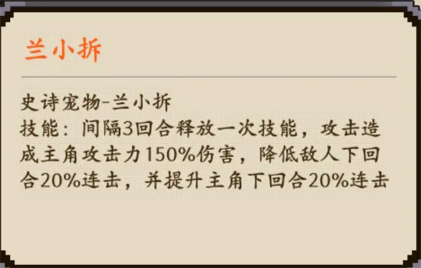 《部落大作战》连击流派如何玩