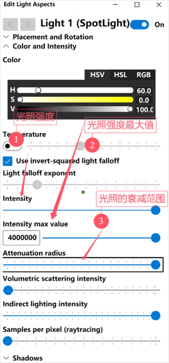 《寂静岭2重制版》昼明术怎么用