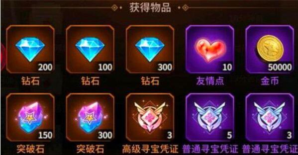 《爱琳诗篇》有哪些兑换码？爱琳诗篇福利兑换码大全