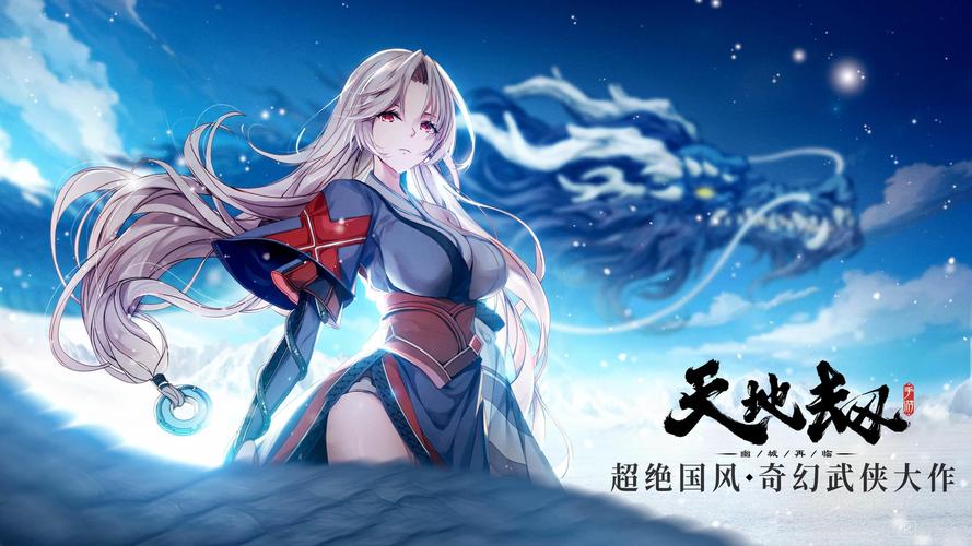 《天地劫》召祐3c技能怎么样