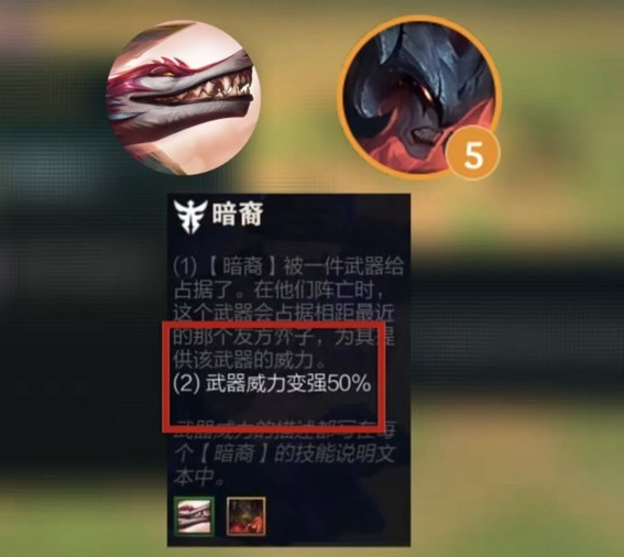 《金铲铲之战》S9.5莎弥拉阵容搭配玩法思路