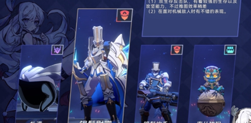 1697439400595910.png 《崩坏星穹铁道》以太战线流云渡怎么完成