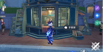 《原神》两个铳枪手书籍获得方法获得方法一览