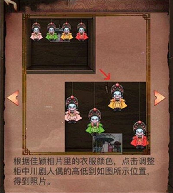 阴阳锅第二章通关攻略