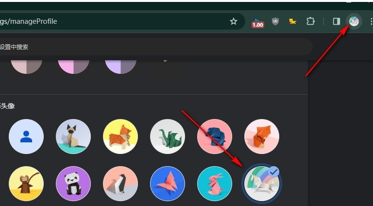 《谷歌浏览器》更换头像的操作技巧