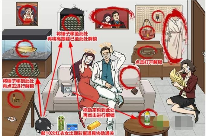 《玩梗高手》讨要抚养费怎么通关