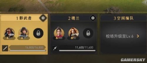 重返帝国开荒攻略（重返帝国新手开荒队伍怎么选择）