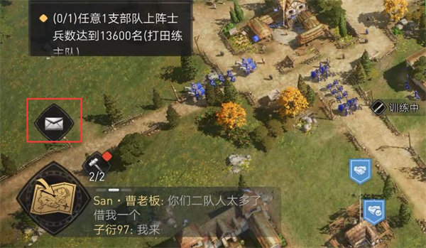 《重返帝国》2022最新礼包兑换码分享