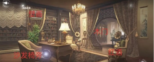 《世界之外》山间公馆全结局达成条件