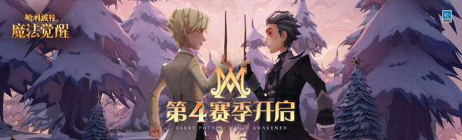 《哈利波特：魔法觉醒》迷你巫师赫敏怎么玩？