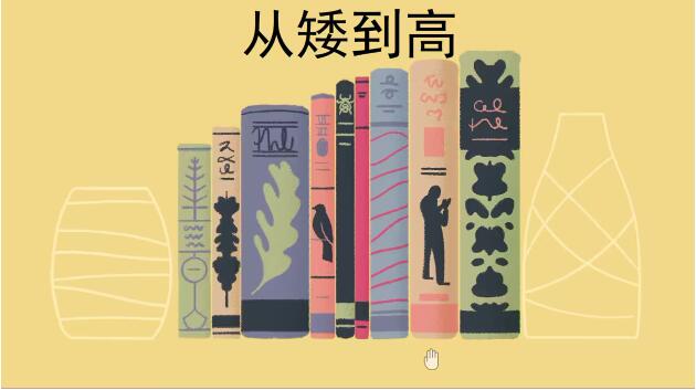 《往左一点》第一章怎么通关