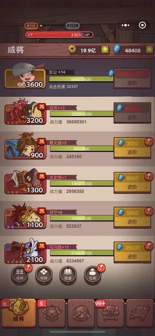 《咸鱼之王》宝箱周积分活动怎么玩