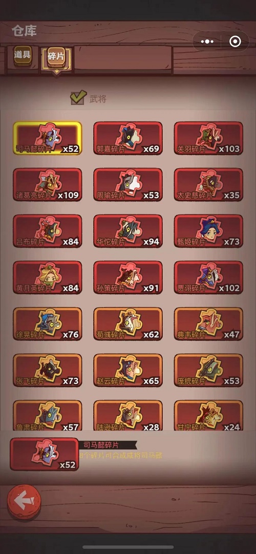 《咸鱼之王》宝箱周积分活动怎么玩