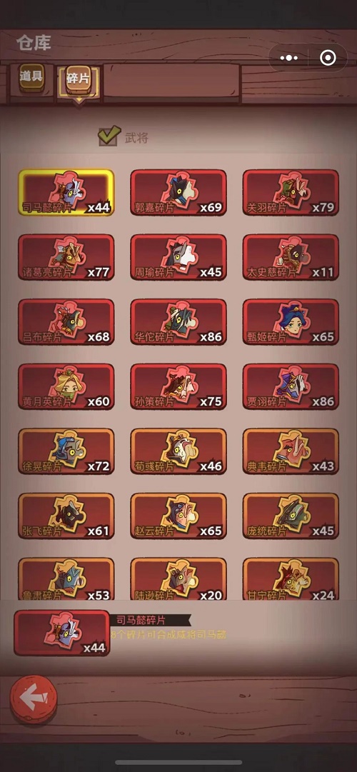 《咸鱼之王》宝箱周积分活动怎么玩