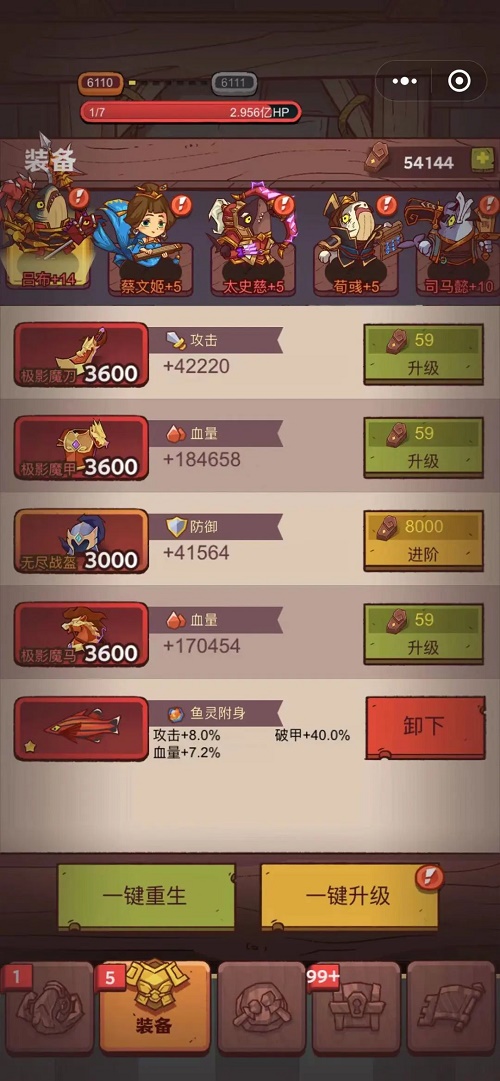 《咸鱼之王》宝箱周积分活动怎么玩