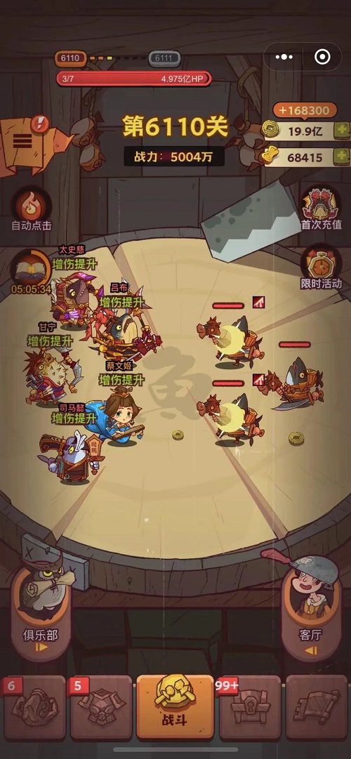 《咸鱼之王》宝箱周积分活动怎么玩