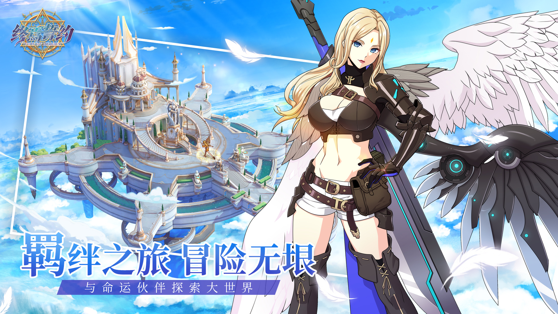 《终焉誓约》最全角色强度排行榜一览