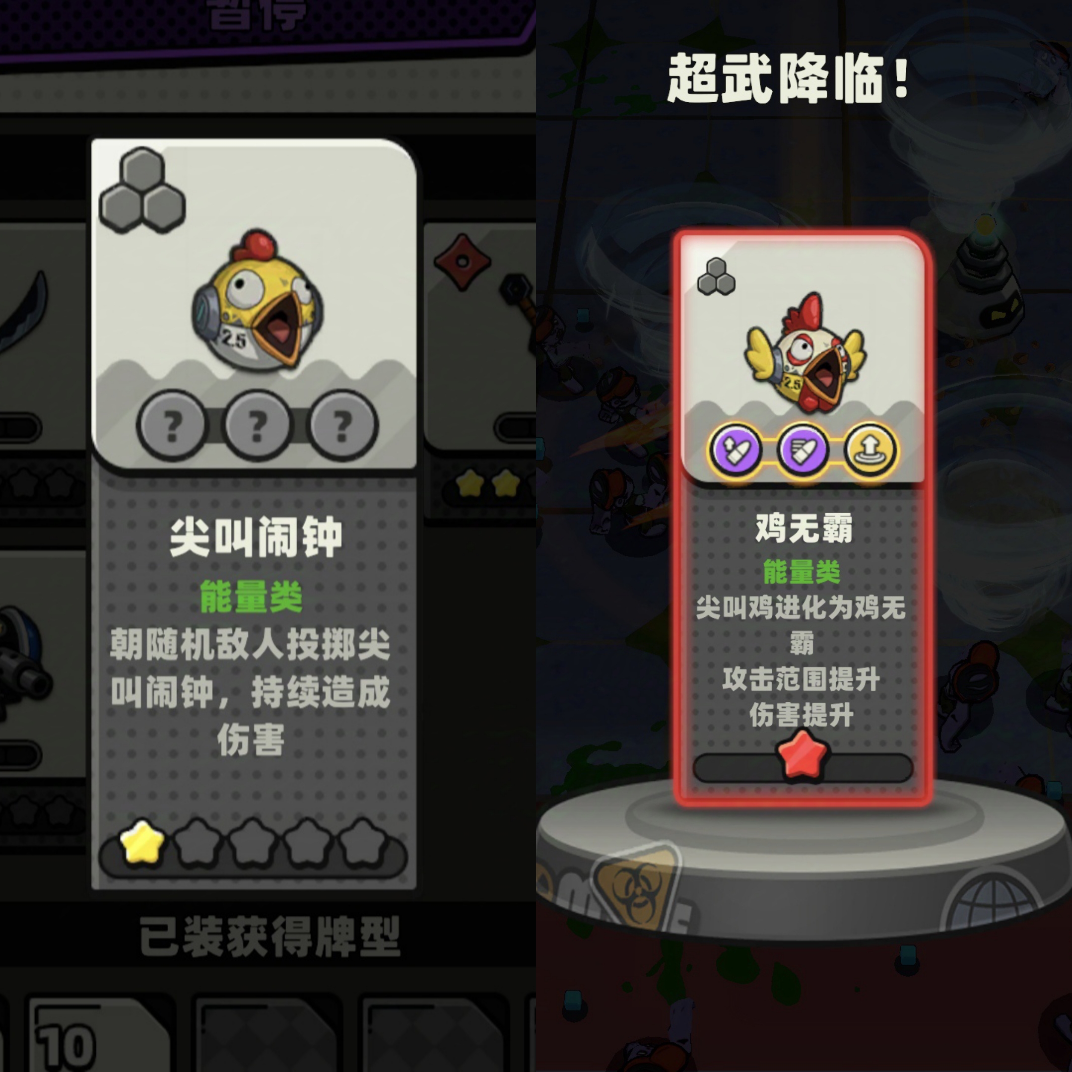 《库鲁启动》尖叫闹钟武器强度具体一览