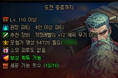 《DNF》超世界模式怎么玩