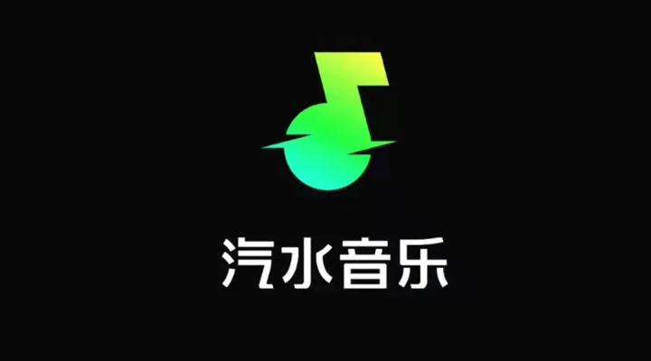 《汽水音乐》怎么设置循环播放
