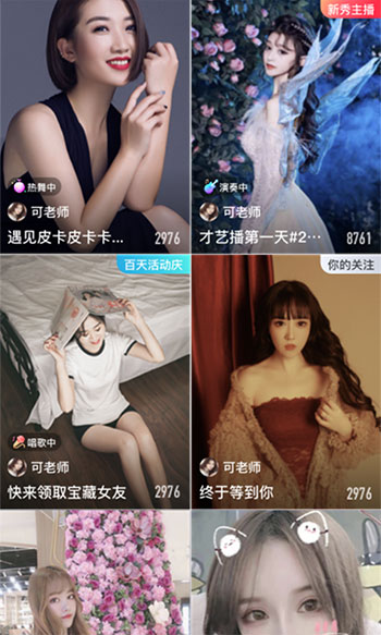 怎样下载vivo直播？vivo直播平台好不好？