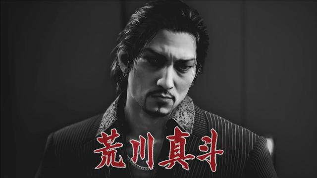 《如龙7》人物介绍：荒川真斗