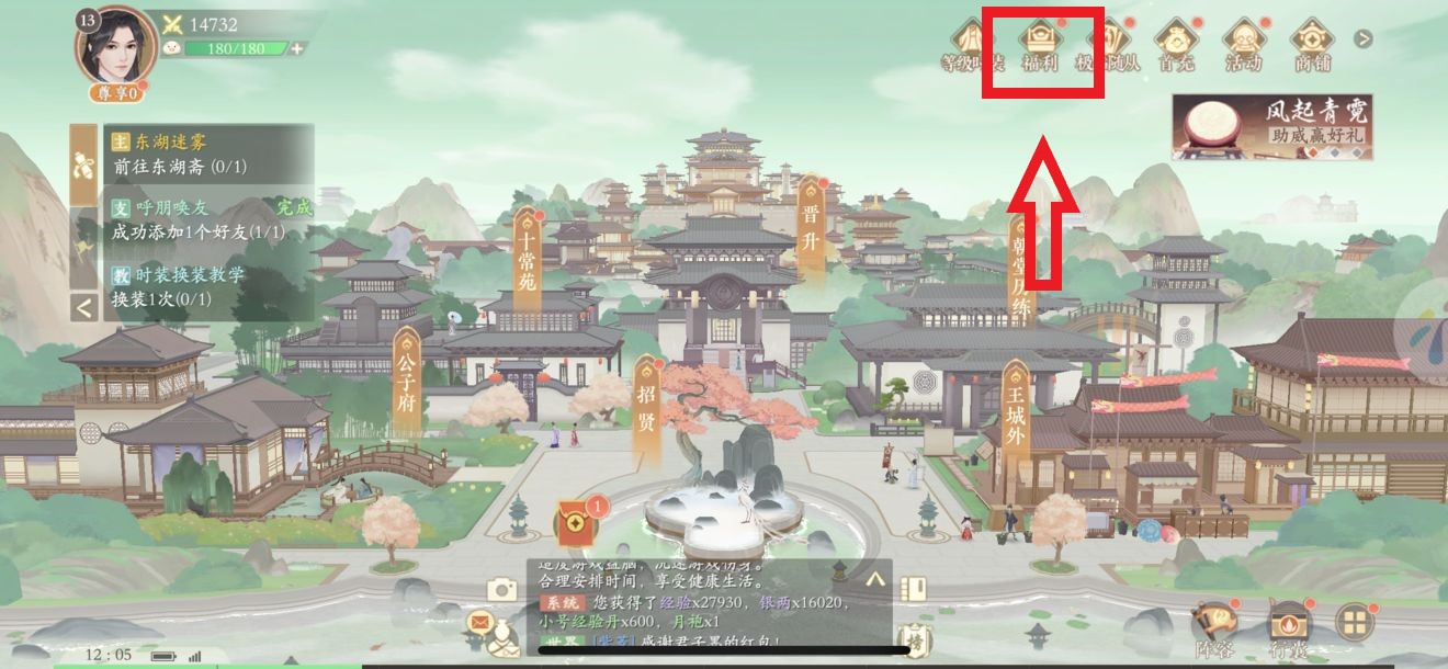 《凌云诺》通用兑换码有哪些？凌云诺通用兑换码分享