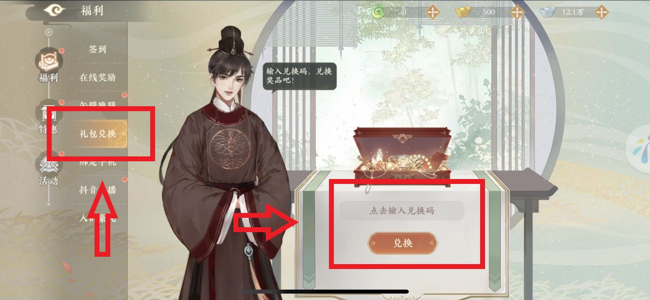 《凌云诺》通用兑换码有哪些？凌云诺通用兑换码分享