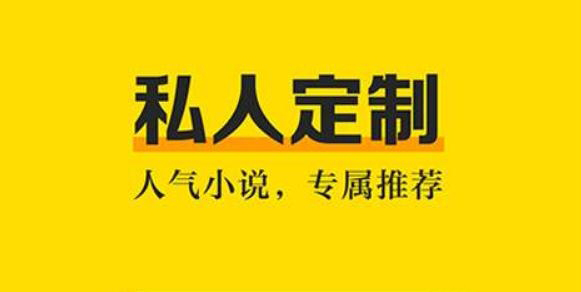 米阅小说免费版