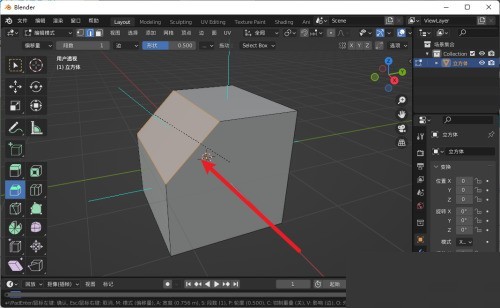 《Blender》边线倒角制作流程分享