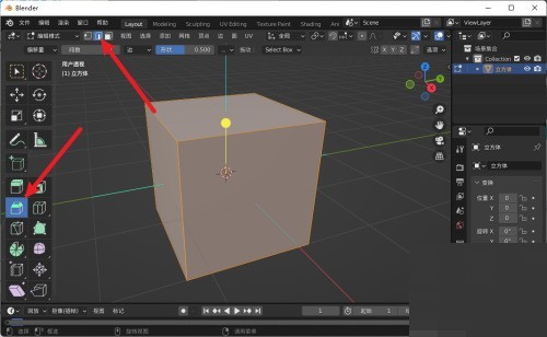 《Blender》边线倒角制作流程分享